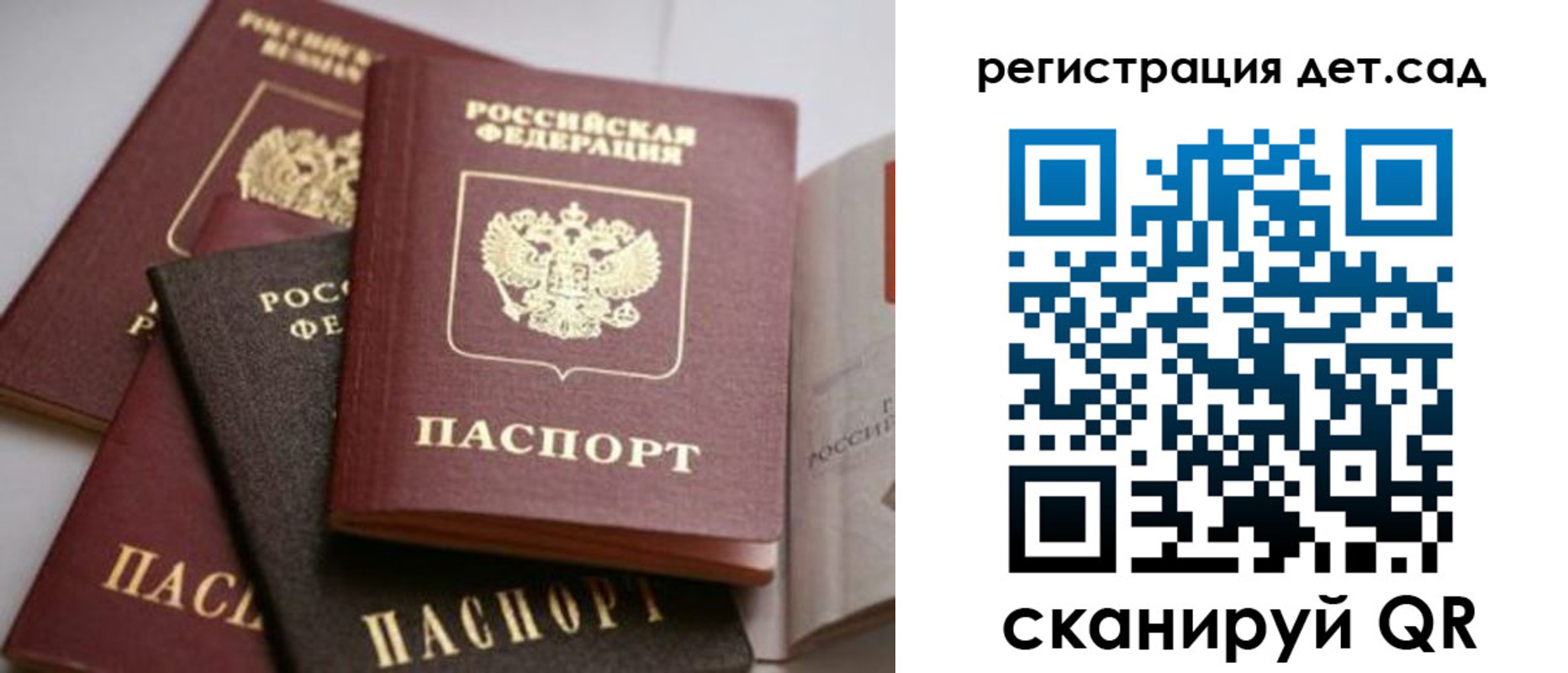 временная регистрация 2025 в Югорске